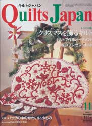 キルトジャパン2010年11月号　特集:クリスマスを飾るキルト